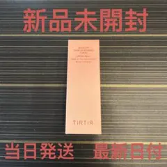 ティルティル マスクフィット トーンアップ　エッセンス　コーラル