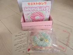 文清 ドーナツ クリームアイス スクイーズ 追跡有り発送