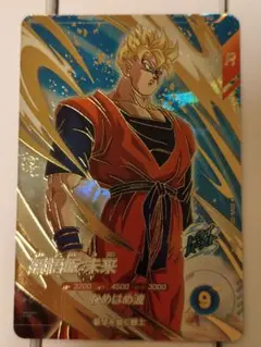 ドラゴンボールスーパーダイバーズ 孫悟飯:未来 sdv6-015