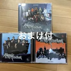 JO1 Handz In My Pocket CD 3形態セット
