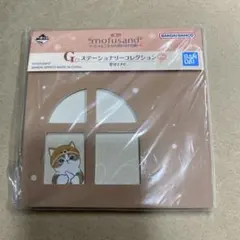 mofusand モフサンド 이치방쿠지 ステーショナリー 一筆箋 窓付きメモ