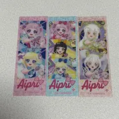 アイプリ 映画 クリアしおり ひまり みつき つむぎ リング セット