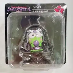 Happyくじ ハッピーくじ ハロウィン サンリオ フィギュア賞 7