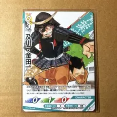 ハイキュー!! バボカ!! 及川 金田一 プロモカード