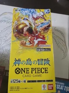 封入率一致】 【テープカット】神の島の冒険 1BOX 新品 未開封 - メルカリ