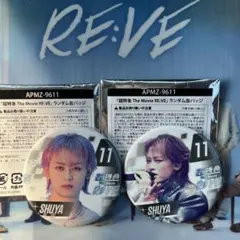 2025年最新】超特急シューヤの人気アイテム - メルカリ