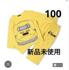 新品未使用】ドクターイエロー パジャマ上下セット 100