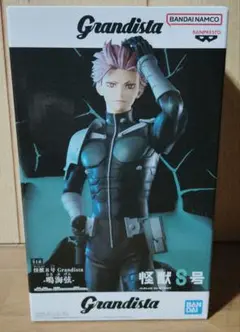 鳴海弦 アニメ