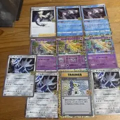 ポケモンカード 25th 博士の研究 パルキア ディアルガ ゼルネアス オーキドのサムネイル