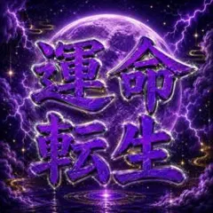 フォロワー様5%オフ 大会構築 獄神アルトメギアデッキ ① - メルカリ