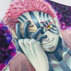 アナログイラスト/手描きイラスト/鬼滅の刃 /猗窩座