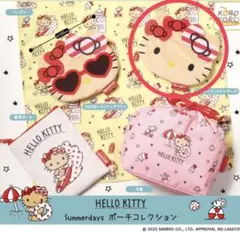 Hello kitty summerdaysポーチコレクション　スタンダード
