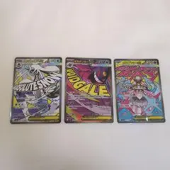 ポケカ　メガドリームex 　メガゲンガーex 3MA枚セット