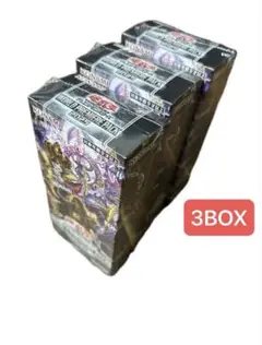 【新品未開封】遊戯王OCG ワールドプレミアパック 2025　3box