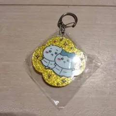 【新品未開封】ちいかわ ラメアクリルキーホルダー 2 ちいかわとハチワレ
