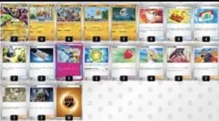 ポケモンカード　構築済みデッキ　メガジガルデex 大会優勝構築　ムニキスゼロ環境