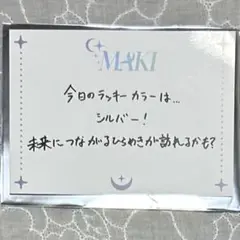 &team Cafe カフェ MAKI 特典
