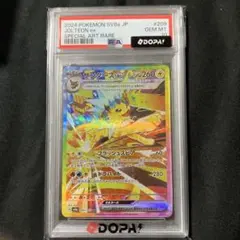 PSA10】サンダースex SAR スカーレット&バイオレット テラスタ - メルカリ