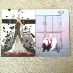 ハッチ様 リクエスト 3点 まとめ商品