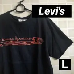 Levi's半袖TシャツＬブラックこれからの春夏用に‼️リーバイスUSED古着