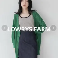 LOWRYS FARM Vネック カーディガン 緑 ハイゲージ ミドル丈