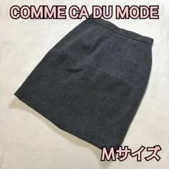 COMME CA DU MODE ひざ丈 ウールスカート Mサイズ