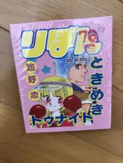 史上最強の弟子ケンイチ 57巻付録 ポストカードブック - メルカリ