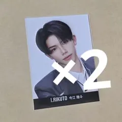 PRODUCE101JAPAN 新世界 デタカ 日プ チェン・リッキー ② - メルカリ