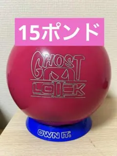 Storm GHOST LOCK II ボウリングボール ピンク - メルカリ