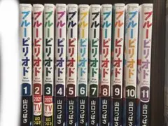 2026年最新】ブルーピリオド 全巻 初版の人気アイテム - メルカリ