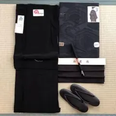 テイジン 和装 ミクセル喪服 両面帯 帯揚げ 帯締め 草履 ５点