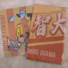 小川智大 オーセンティックユニフォーム タオル 小川智大 オーセンティックユニフォーム タオル セット Lサイズ