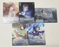 ヴァイス かのかり R 4枚セット 自分を変えたい 墨 - メルカリ
