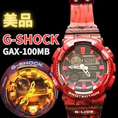美品 G-SHOCK GAX-100MB-4A G-LIDE マーブル柄