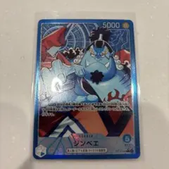 【ジンベエ】L パラレル 蒼海の七傑 ONE PIECE OP14-040