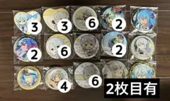 日々樹渉 缶バッジ まとめ売り 45点