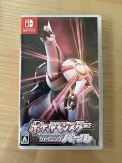 ポケットモンスター シャイニングパール Switch