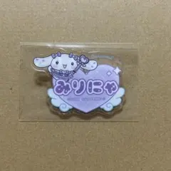 よ*ー様 イコラブ　大谷映美里　ネームバッジ　シナモン　ファミマ　魔法少女　=L