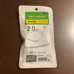 値下げ新品ELECOM USB-A to Lightningケーブル2.0m