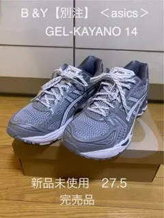 【即日発送 超限定モデル 美品】asics 2002 KM TSI071 日本製 即日発送 超限定モデル 美品】asics 2002 KM TSI071 日本製 アシックス