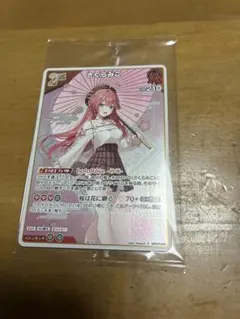 さくらみこ 京都TSUTAYA IP書店 特典プロモカード ホロライブ ホロカ