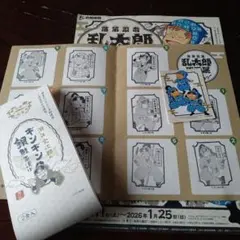 落第忍者乱太郎原画展　紙セット