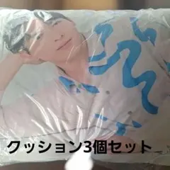 2026年最新】吉田仁人 抱き枕の人気アイテム - メルカリ