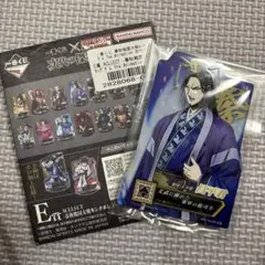 キングダム 1番くじ キャラクターグッズ