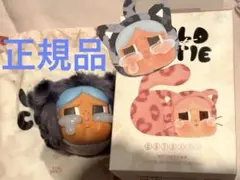 CRYBABY Wild But Cutie ぬいぐるみ キーホルダー