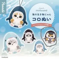 まいぴ様 リクエスト 2点 まとめ商品