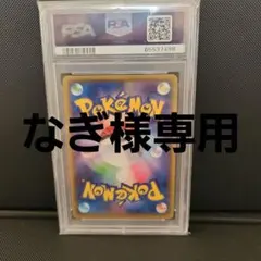 Item thumbnail for item 6676cc91-9211-4a43-b5ab-f9a493691b20