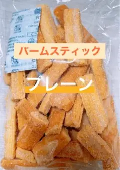 博多 バームスティック プレーン味 切れ端 アウトレット 博多の女 #563のサムネイル