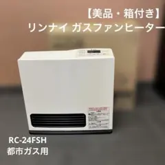 Rinnai ガスファンヒーター RC-K4002E-WH - メルカリ