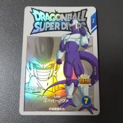 ドラゴンボールスーパーダイバーズ EXR EX5-004 クウラ